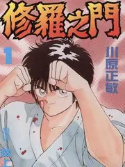 食味人间 殇情影院美食综艺